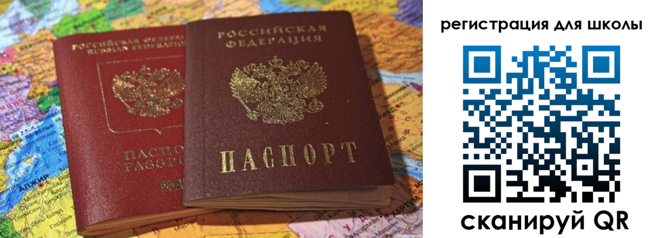 временная регистрация госуслуги в Вязьме