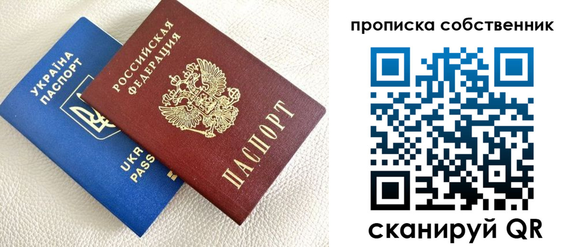 прописка ребенка в Вязьме