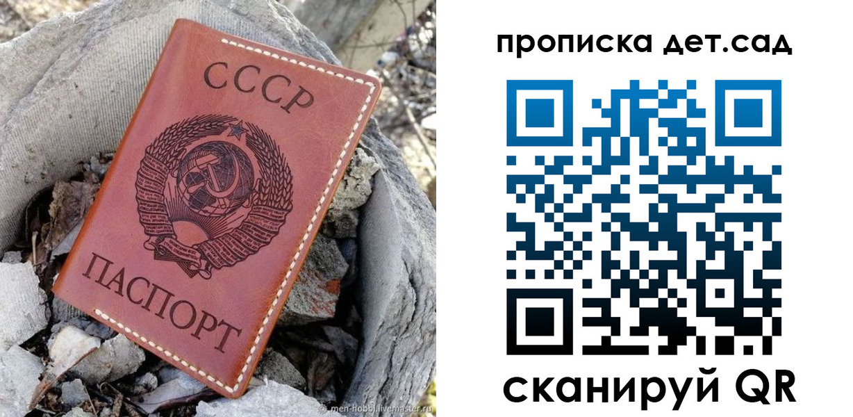 временная регистрация законно в Вязьме